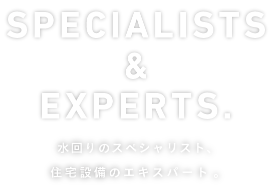 西日本環境設備株式会社